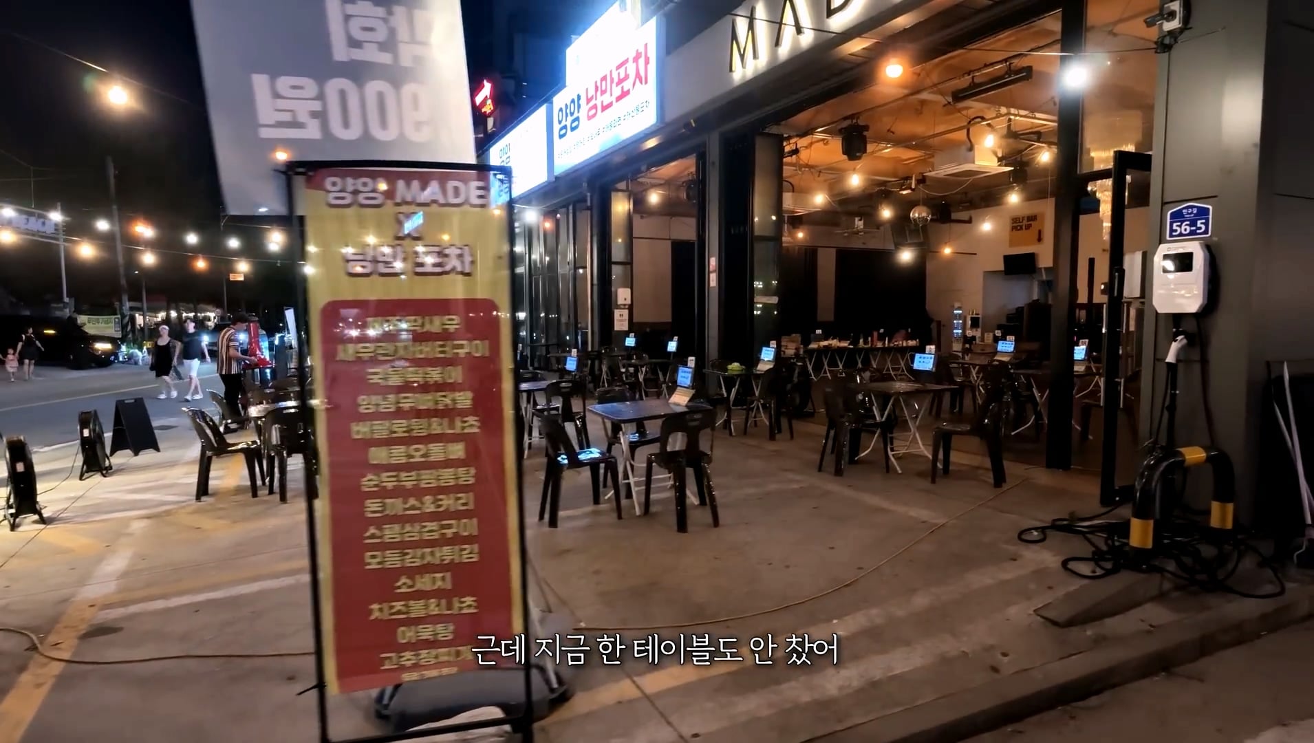 싱글벙글 헌팅의 성지 양양 해수욕장 근황