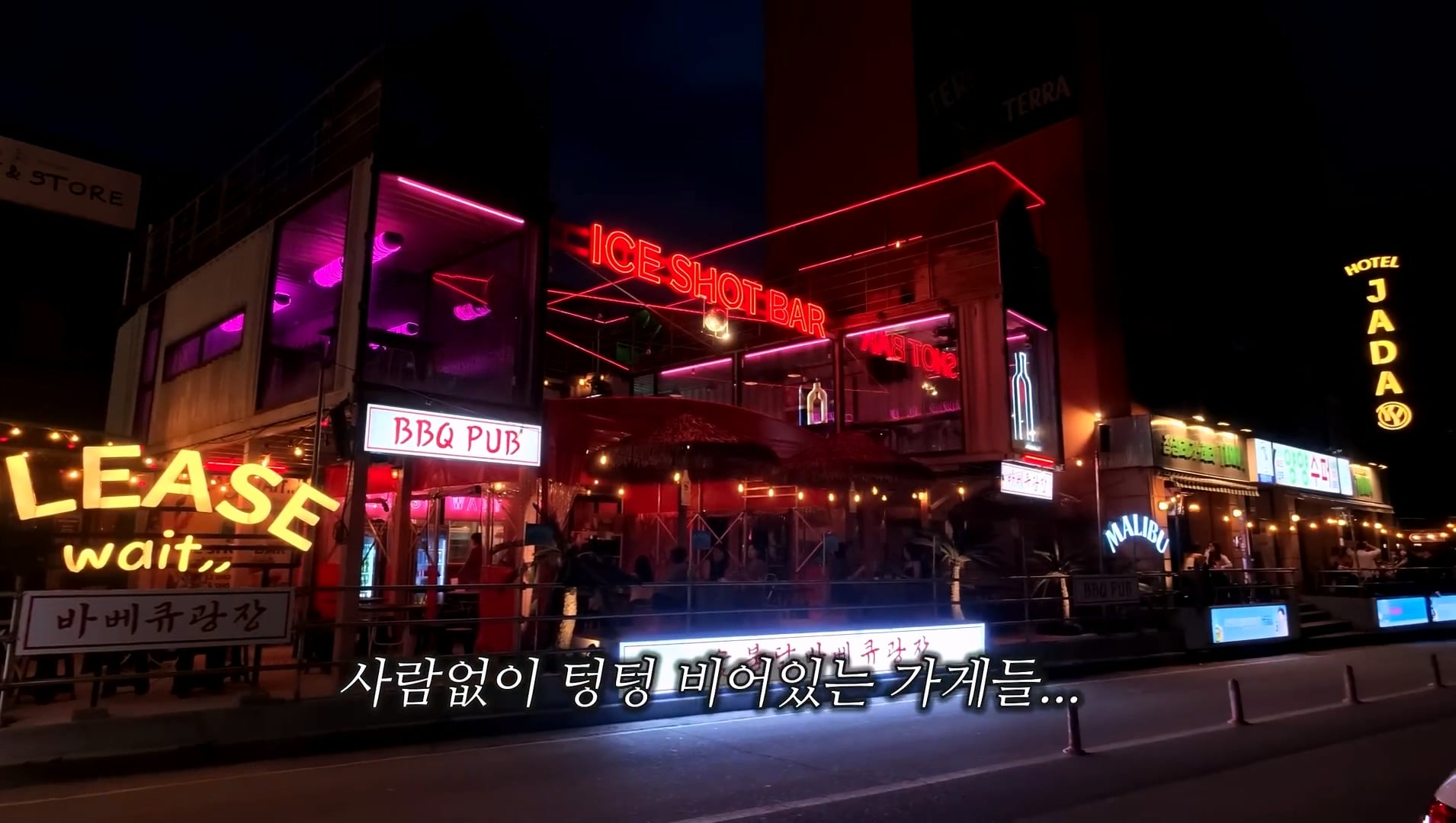 싱글벙글 헌팅의 성지 양양 해수욕장 근황