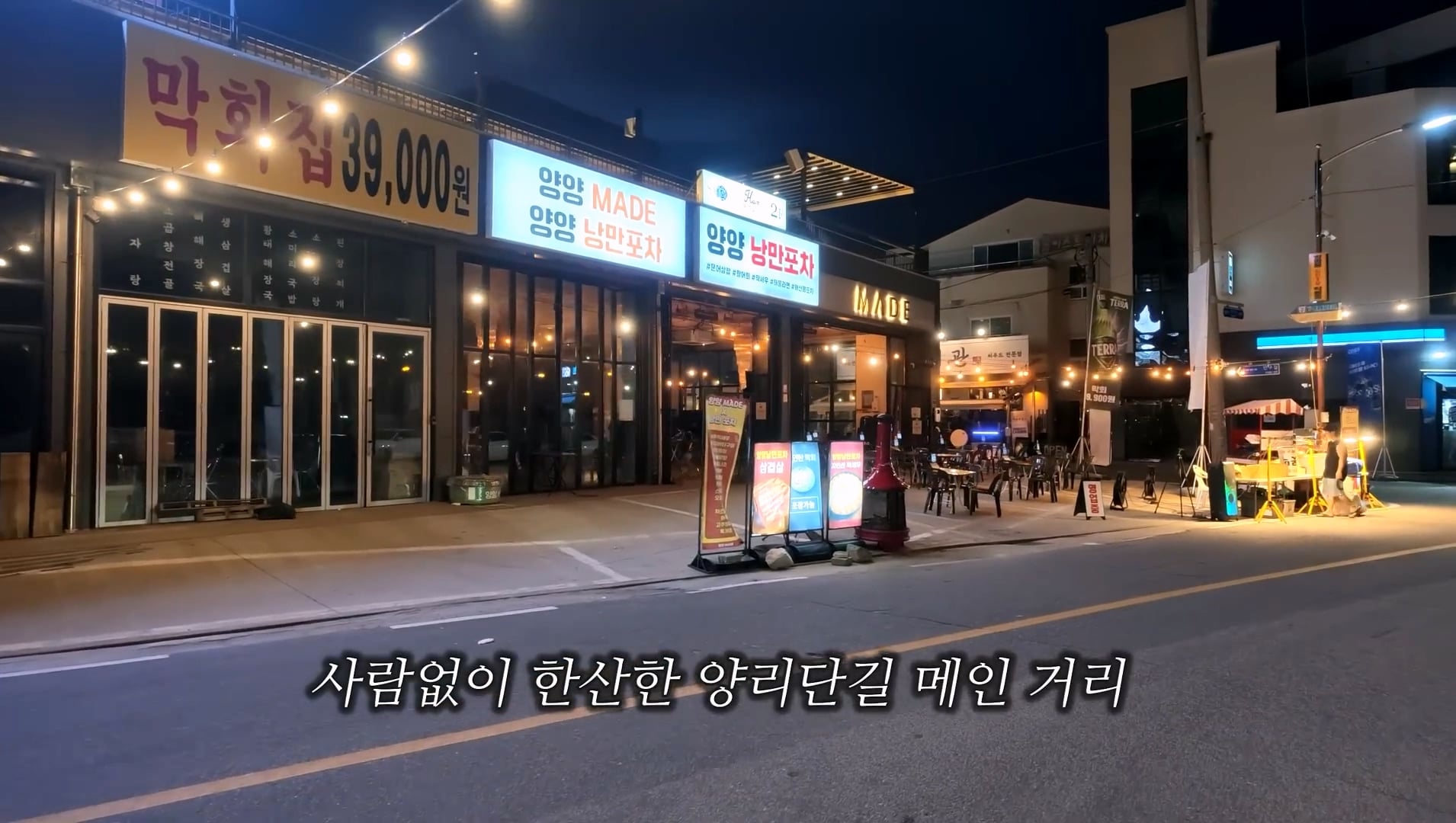 싱글벙글 헌팅의 성지 양양 해수욕장 근황