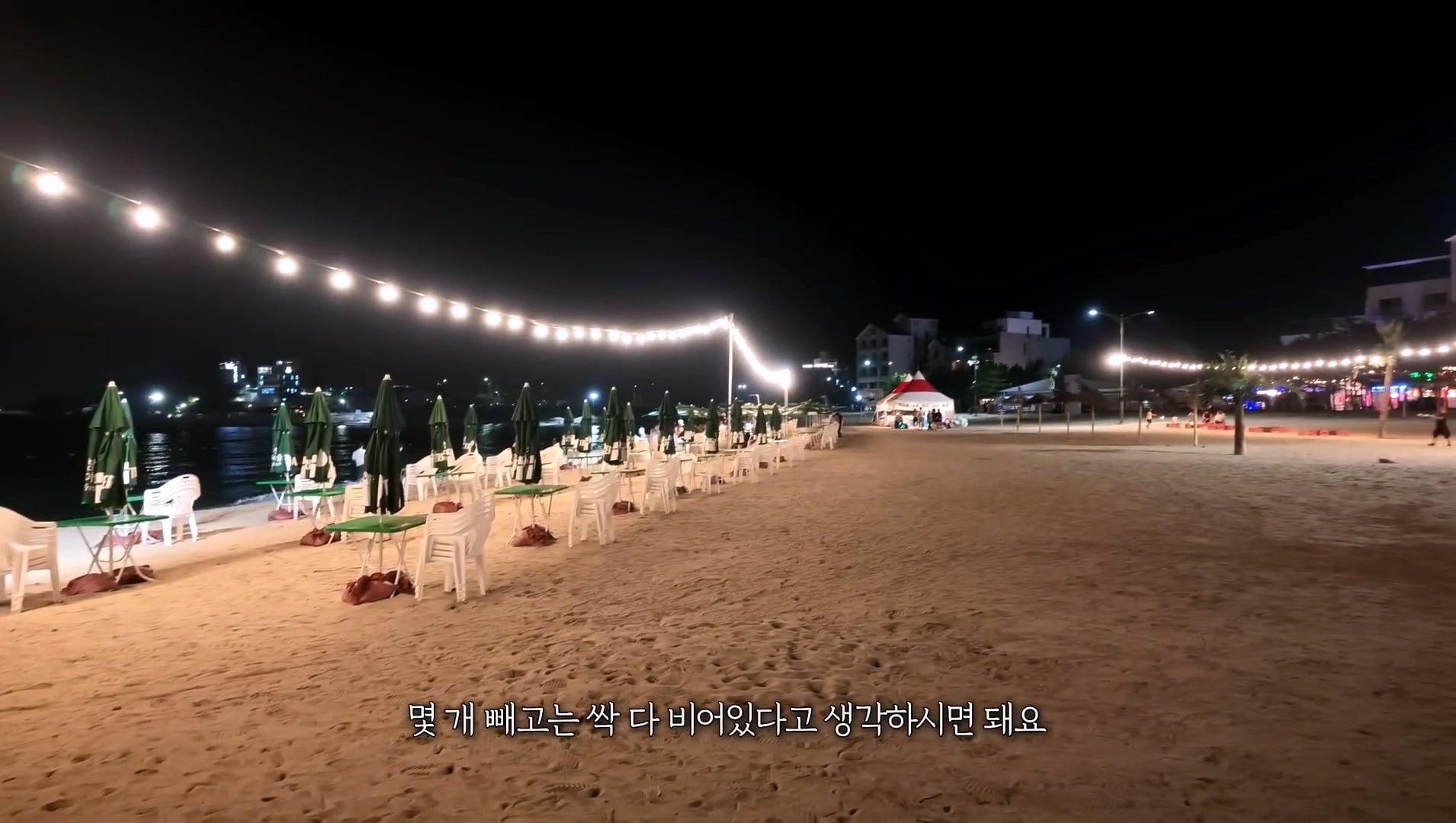 싱글벙글 헌팅의 성지 양양 해수욕장 근황