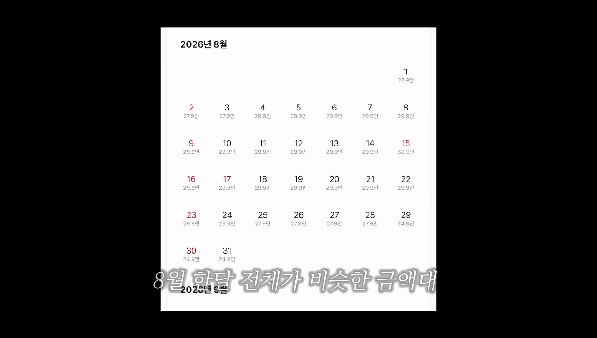 싱글벙글 헌팅의 성지 양양 해수욕장 근황