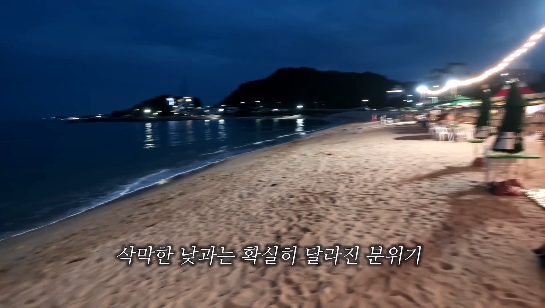 싱글벙글 헌팅의 성지 양양 해수욕장 근황