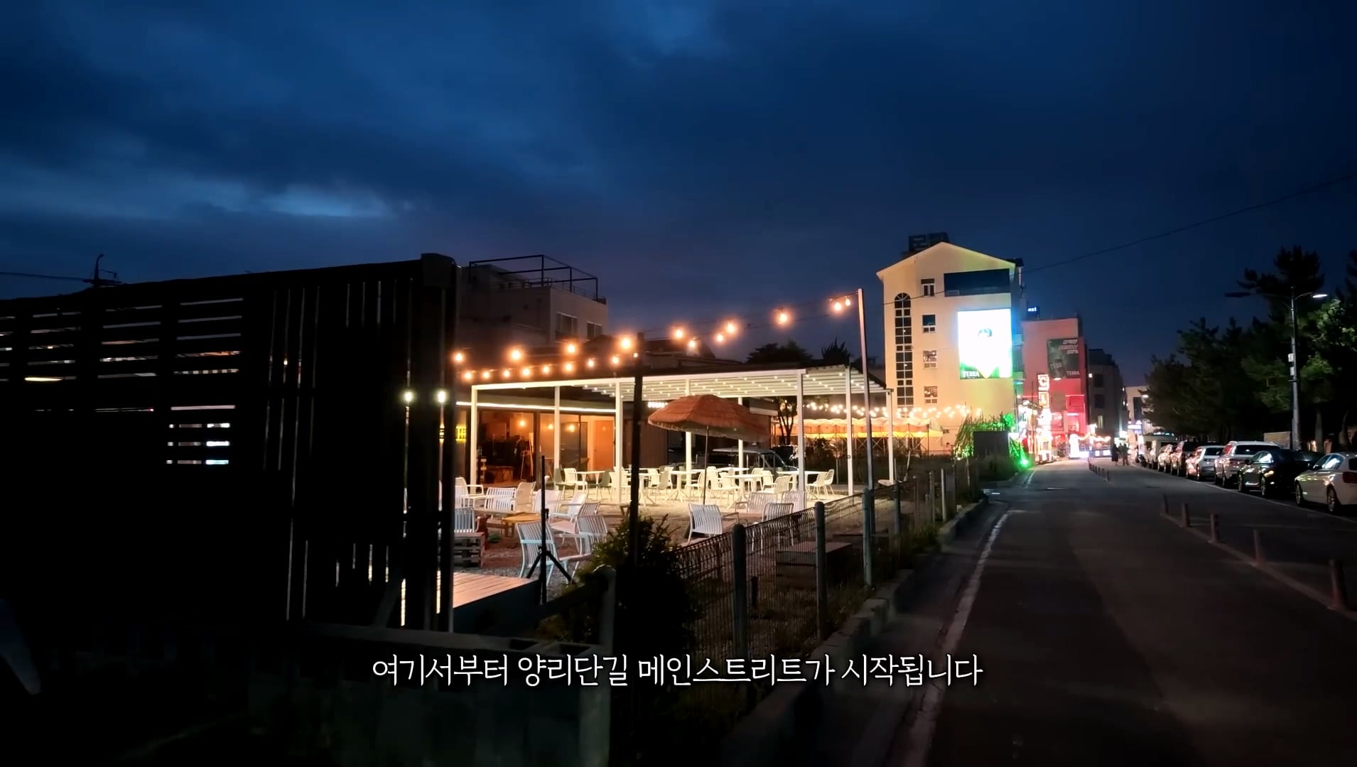 싱글벙글 헌팅의 성지 양양 해수욕장 근황