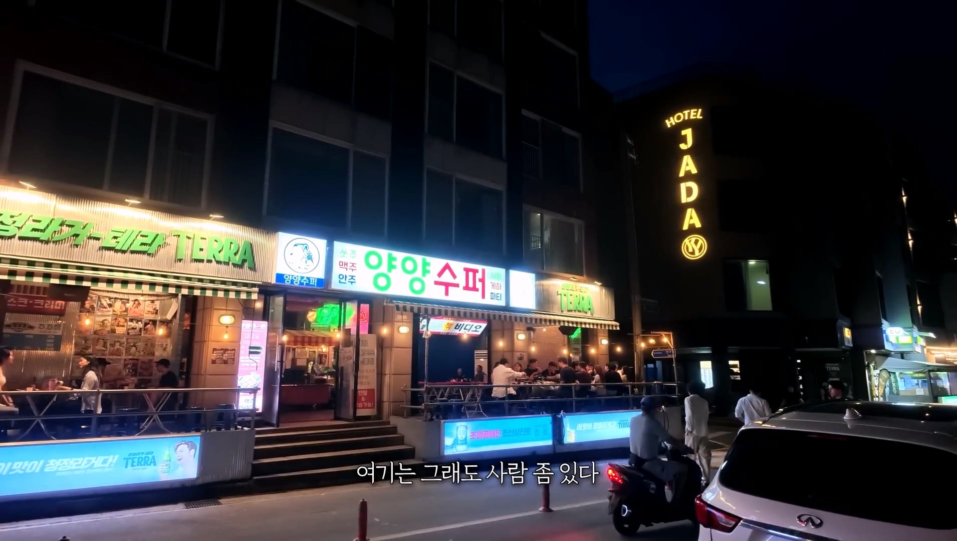 싱글벙글 헌팅의 성지 양양 해수욕장 근황
