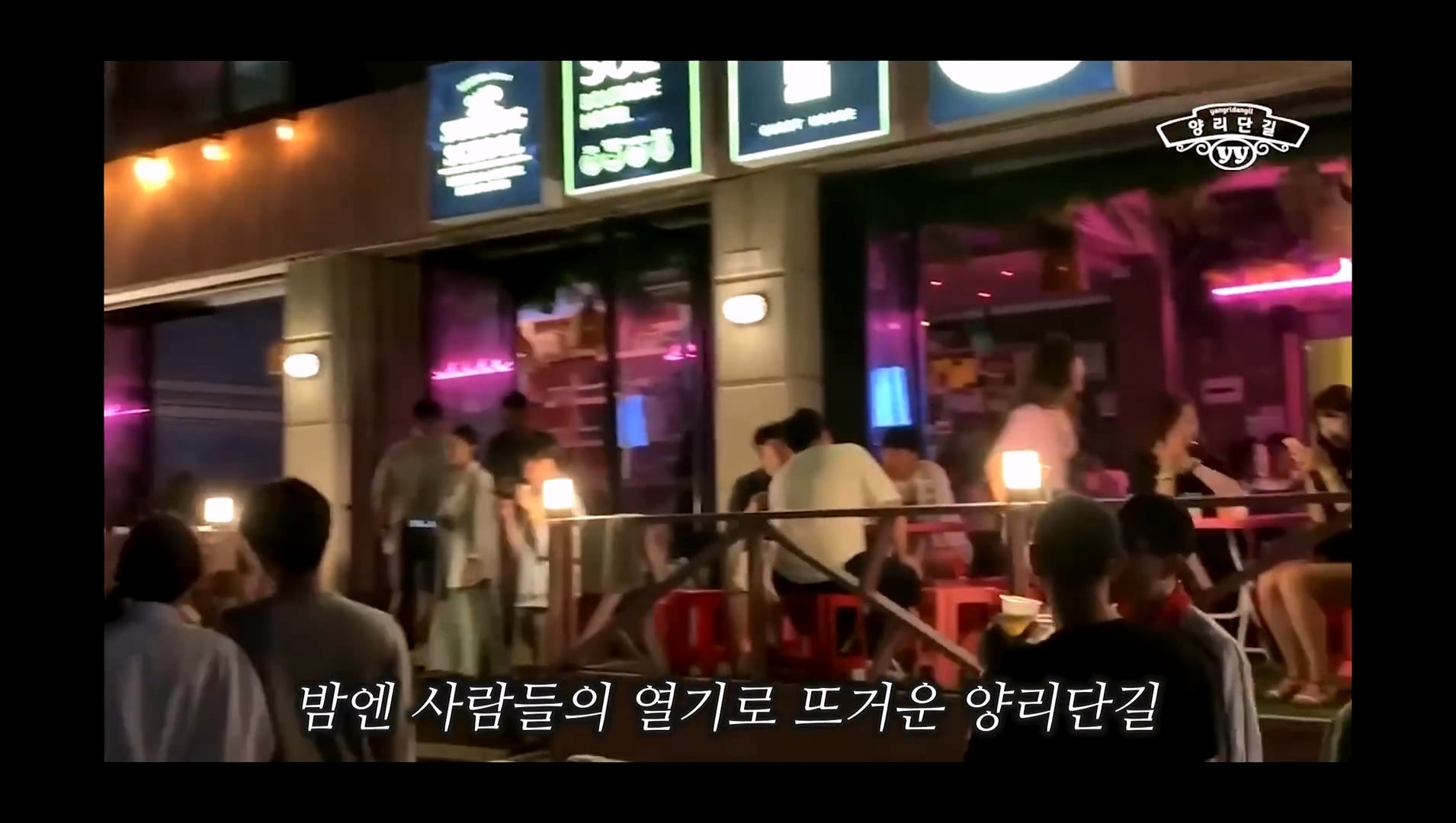 싱글벙글 헌팅의 성지 양양 해수욕장 근황