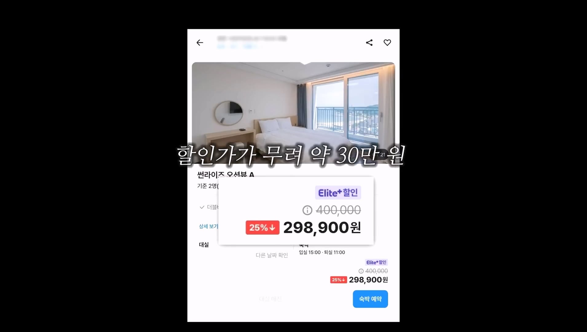 싱글벙글 헌팅의 성지 양양 해수욕장 근황