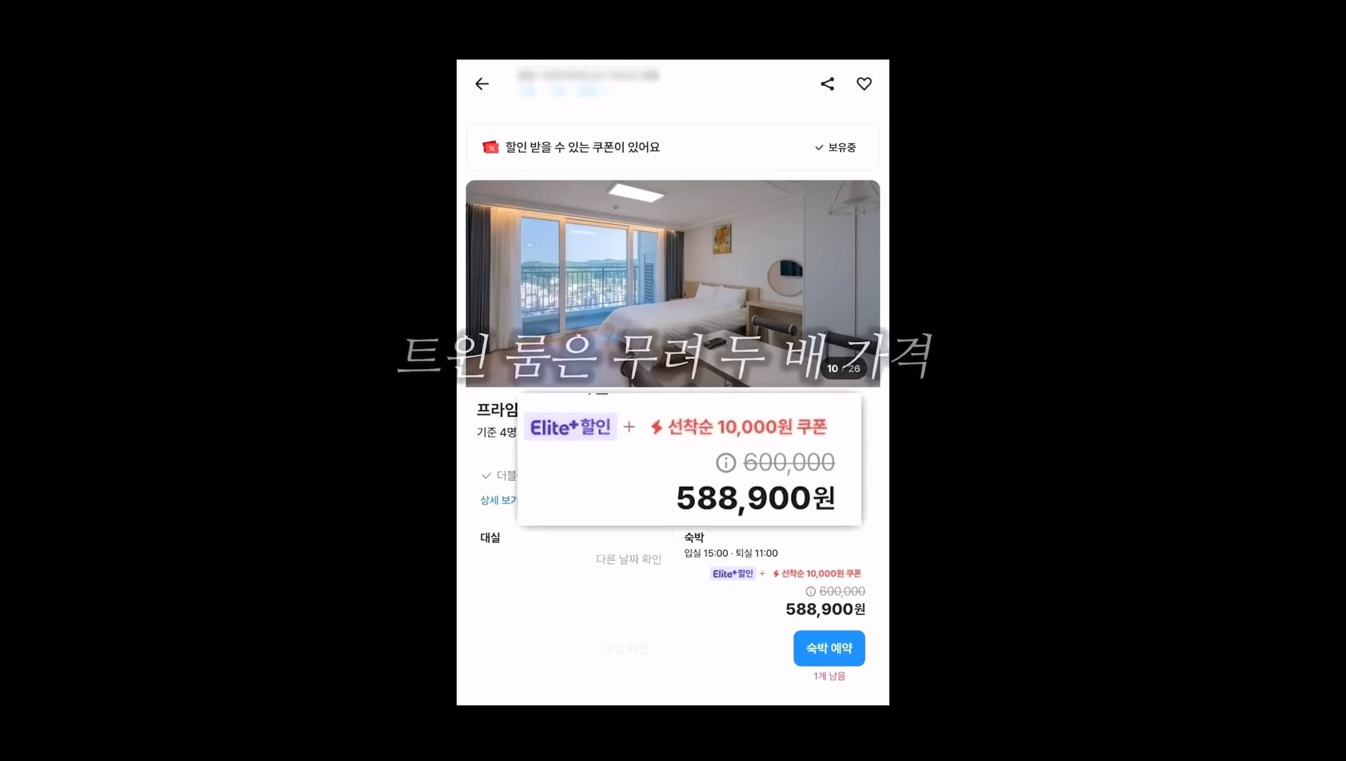 싱글벙글 헌팅의 성지 양양 해수욕장 근황