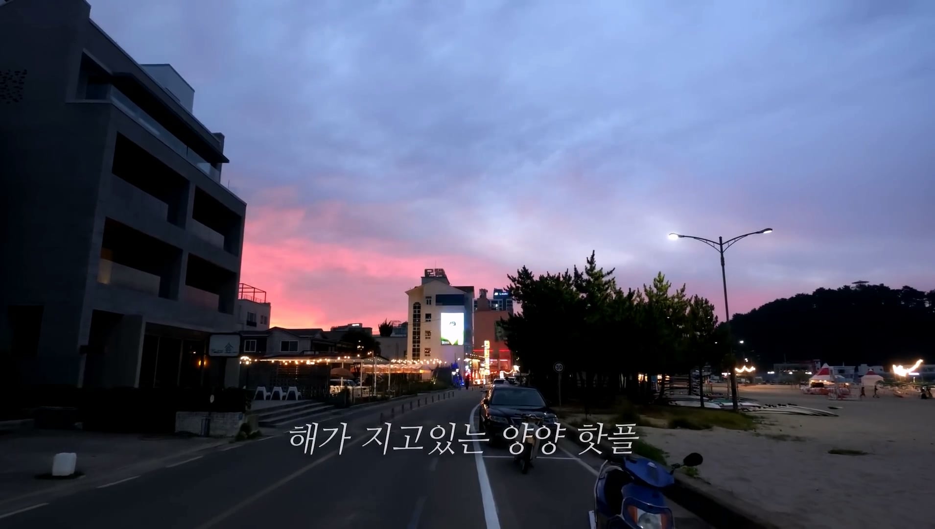 싱글벙글 헌팅의 성지 양양 해수욕장 근황