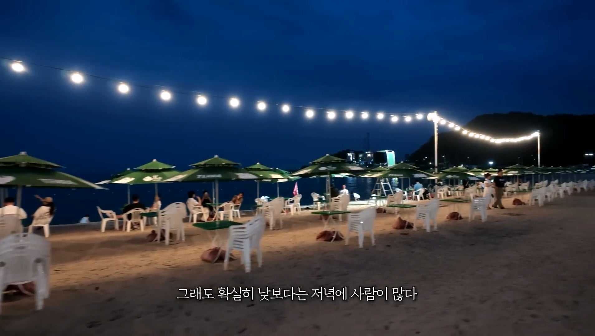 싱글벙글 헌팅의 성지 양양 해수욕장 근황