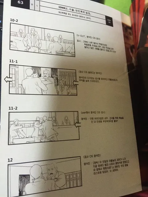 영화 암살에서 너무 현실적이라서 삭제된 결말 장면