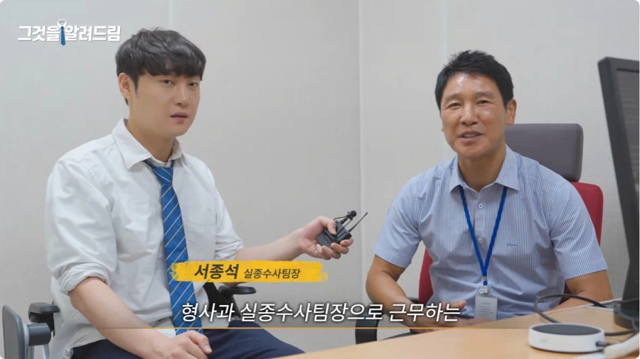 실종 문자 메시지는 누가 어떻게 보내나.jpg