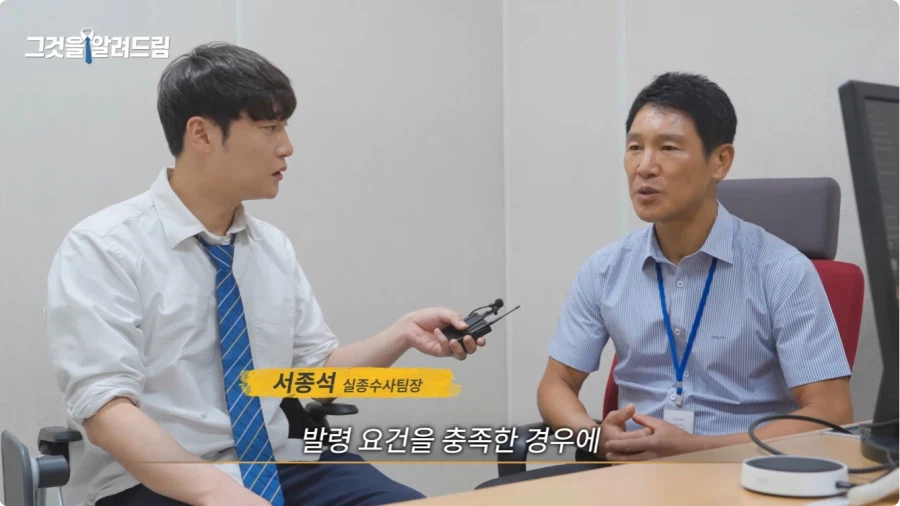 실종 문자 메시지는 누가 어떻게 보내나.jpg