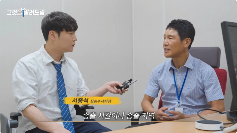 실종 문자 메시지는 누가 어떻게 보내나.jpg