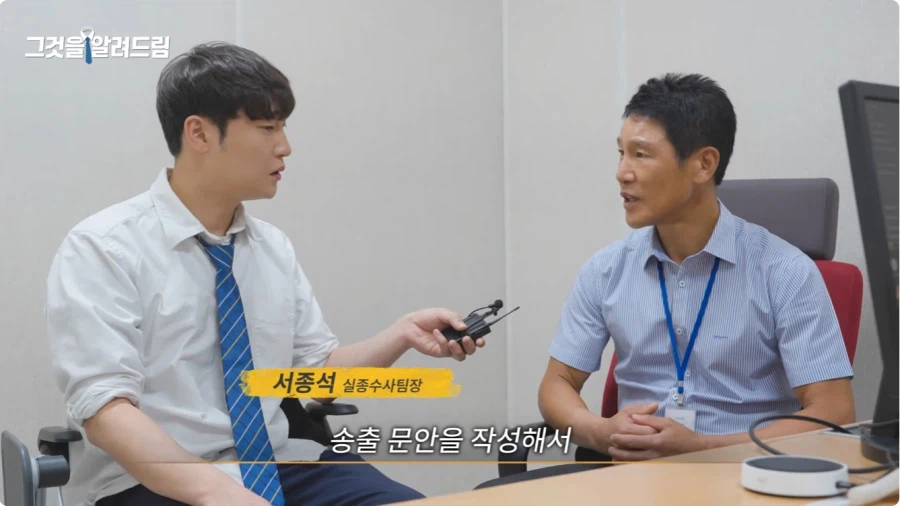 실종 문자 메시지는 누가 어떻게 보내나.jpg