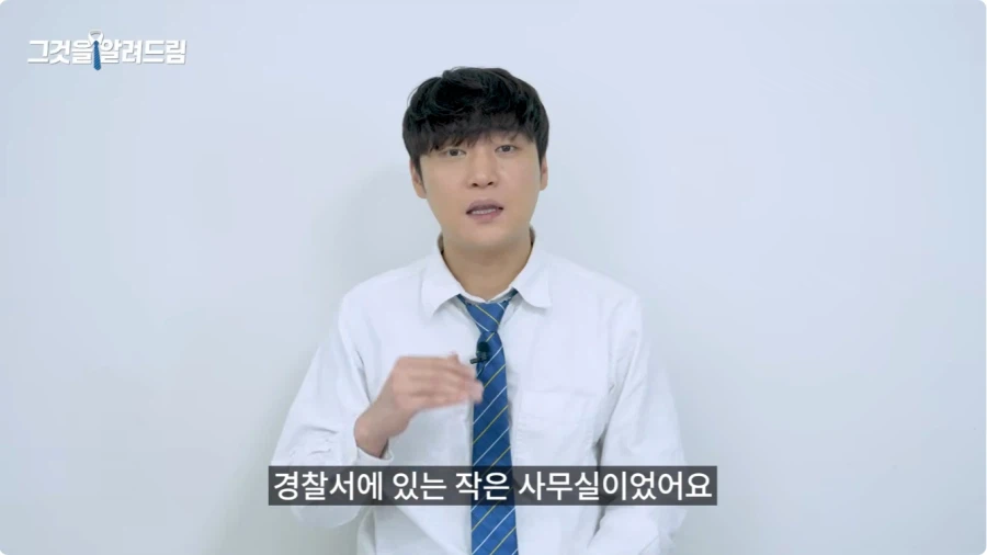 실종 문자 메시지는 누가 어떻게 보내나.jpg