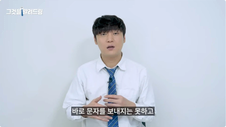 실종 문자 메시지는 누가 어떻게 보내나.jpg