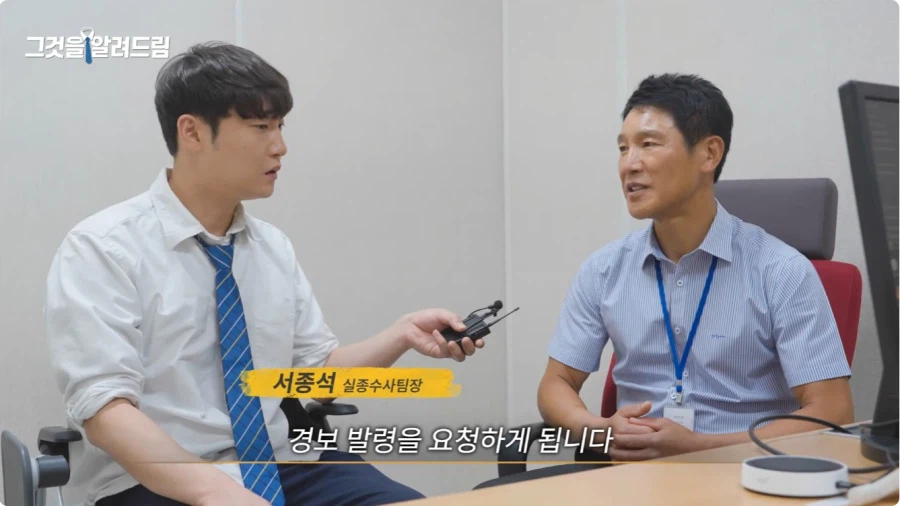실종 문자 메시지는 누가 어떻게 보내나.jpg