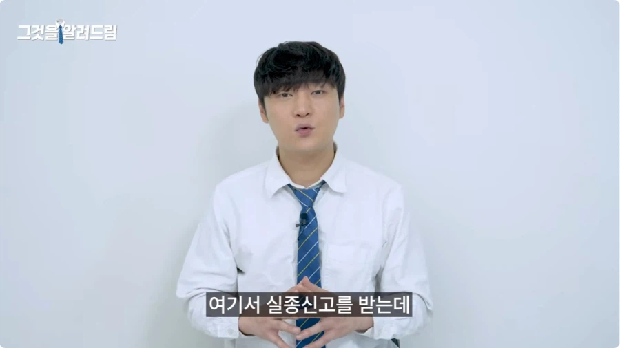 실종 문자 메시지는 누가 어떻게 보내나.jpg