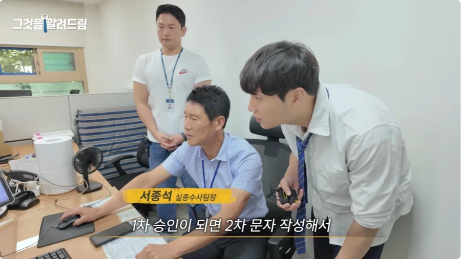 실종 문자 메시지는 누가 어떻게 보내나.jpg