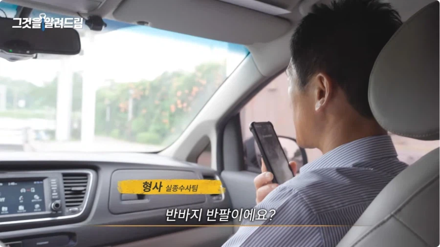 실종 문자 메시지는 누가 어떻게 보내나.jpg