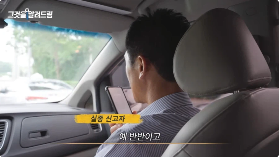 실종 문자 메시지는 누가 어떻게 보내나.jpg