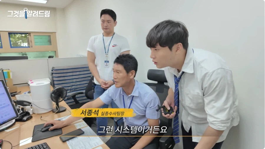 실종 문자 메시지는 누가 어떻게 보내나.jpg