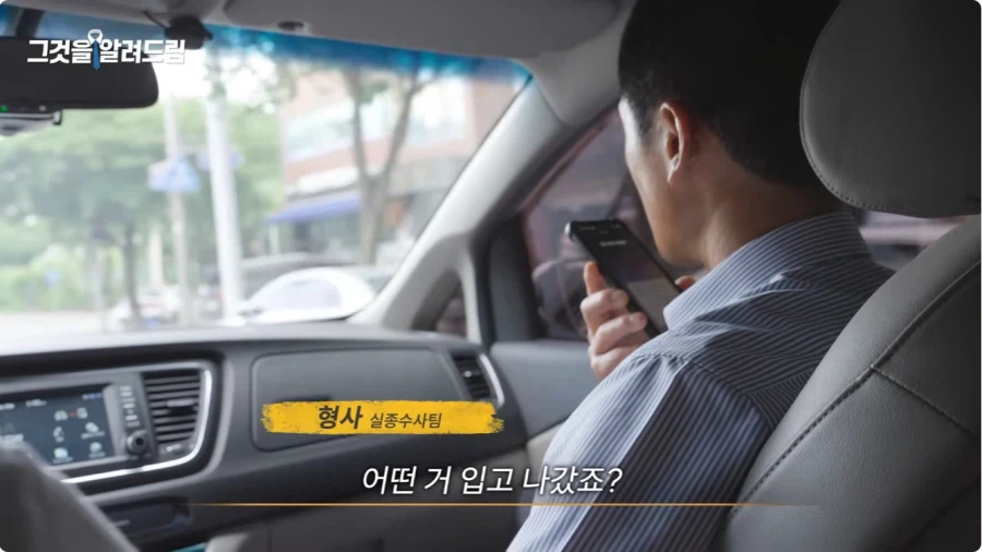 실종 문자 메시지는 누가 어떻게 보내나.jpg