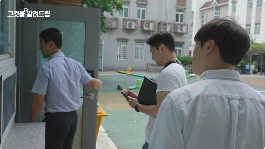 실종 문자 메시지는 누가 어떻게 보내나.jpg