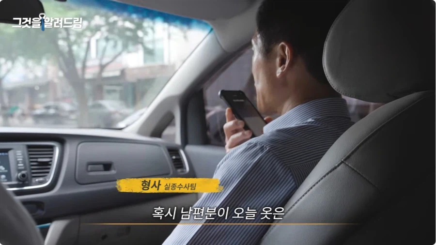 실종 문자 메시지는 누가 어떻게 보내나.jpg