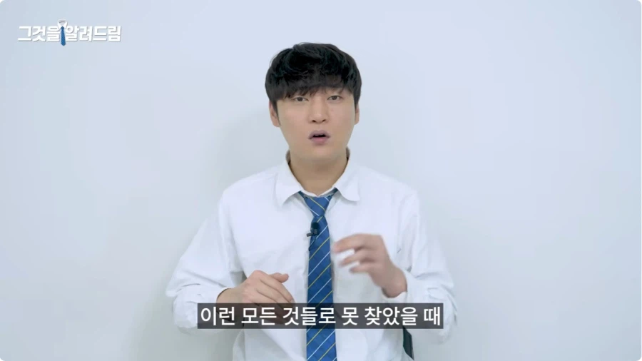 실종 문자 메시지는 누가 어떻게 보내나.jpg