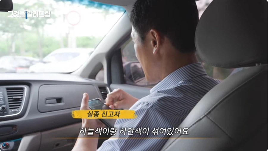 실종 문자 메시지는 누가 어떻게 보내나.jpg