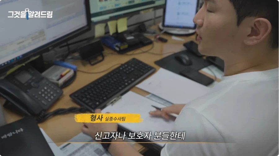 실종 문자 메시지는 누가 어떻게 보내나.jpg