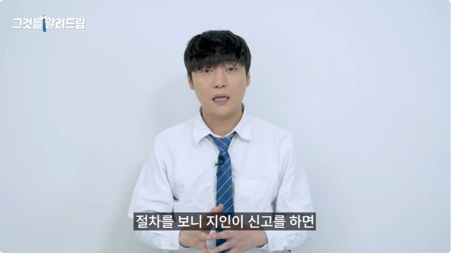 실종 문자 메시지는 누가 어떻게 보내나.jpg