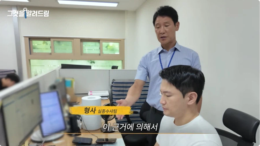 실종 문자 메시지는 누가 어떻게 보내나.jpg
