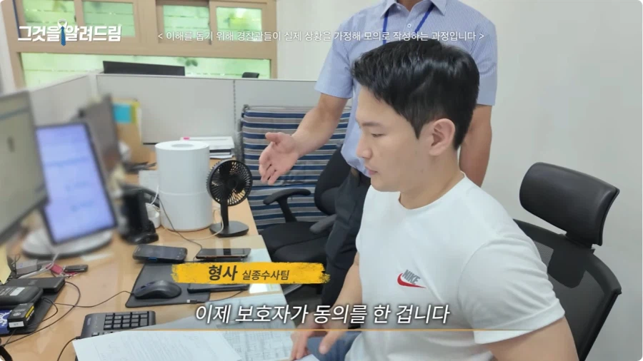 실종 문자 메시지는 누가 어떻게 보내나.jpg