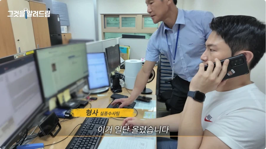 실종 문자 메시지는 누가 어떻게 보내나.jpg