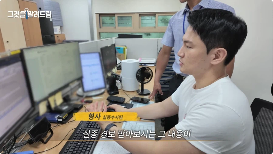 실종 문자 메시지는 누가 어떻게 보내나.jpg