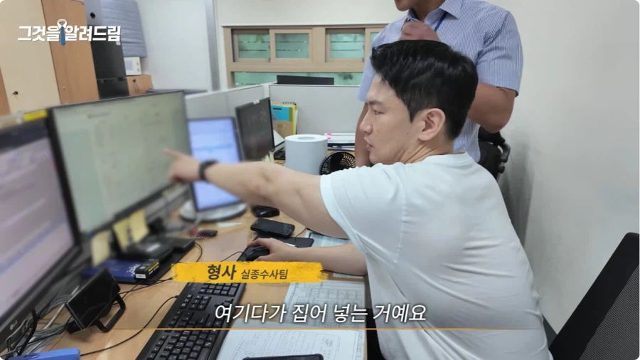 실종 문자 메시지는 누가 어떻게 보내나.jpg