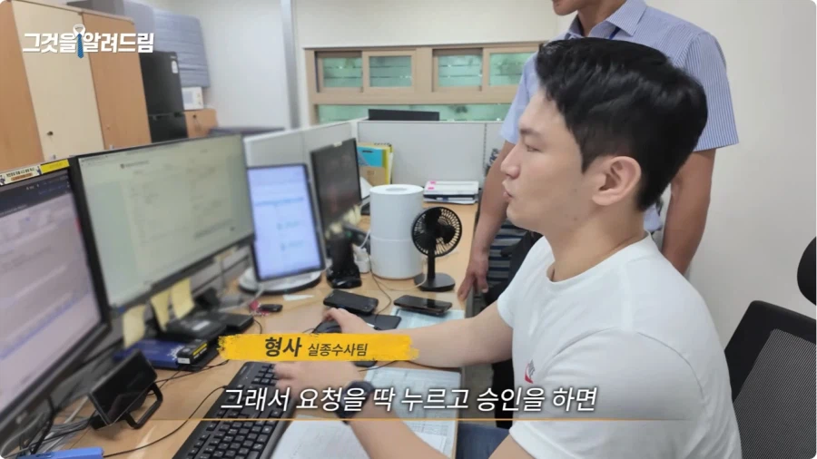 실종 문자 메시지는 누가 어떻게 보내나.jpg