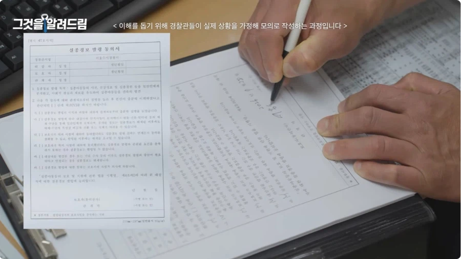 실종 문자 메시지는 누가 어떻게 보내나.jpg
