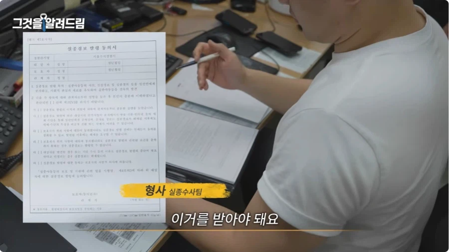 실종 문자 메시지는 누가 어떻게 보내나.jpg