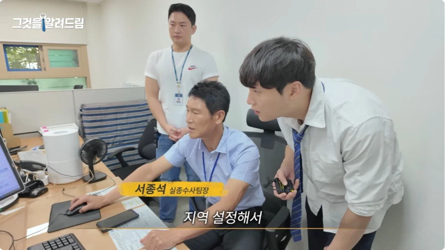 실종 문자 메시지는 누가 어떻게 보내나.jpg