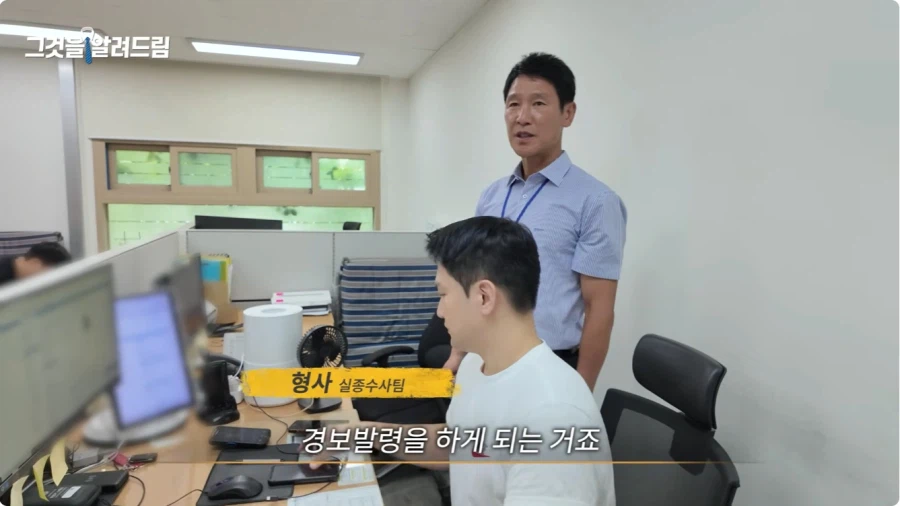 실종 문자 메시지는 누가 어떻게 보내나.jpg