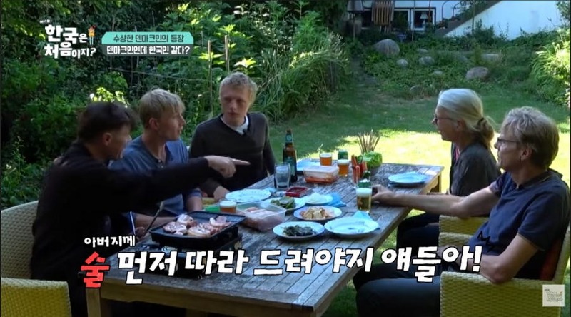 어서와 한국 삼겹살때문에 채식주의 포기하고 한국 오타쿠된 덴마크