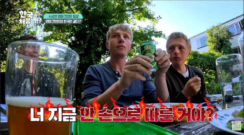 어서와 한국 삼겹살때문에 채식주의 포기하고 한국 오타쿠된 덴마크