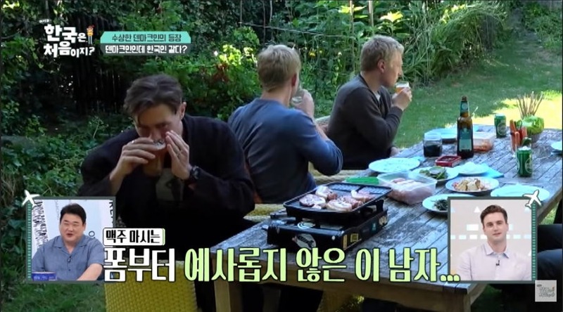 어서와 한국 삼겹살때문에 채식주의 포기하고 한국 오타쿠된 덴마크