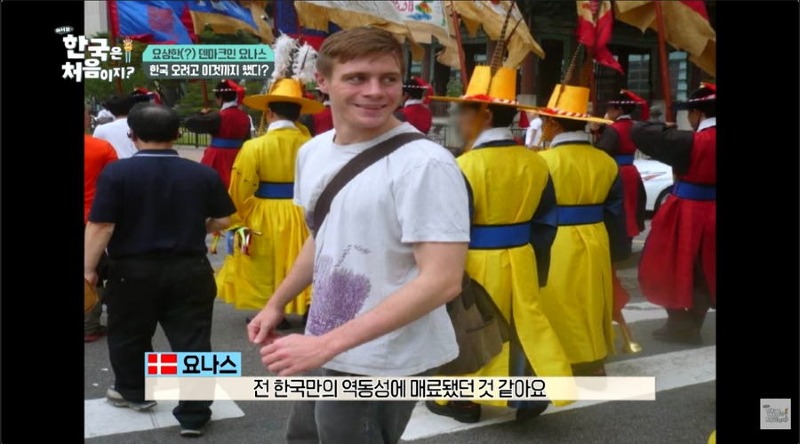 어서와 한국 삼겹살때문에 채식주의 포기하고 한국 오타쿠된 덴마크