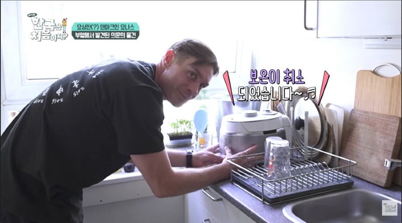 어서와 한국 삼겹살때문에 채식주의 포기하고 한국 오타쿠된 덴마크