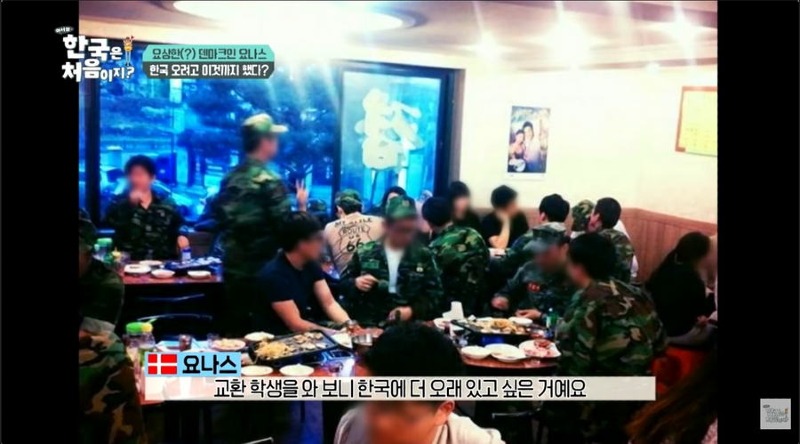 어서와 한국 삼겹살때문에 채식주의 포기하고 한국 오타쿠된 덴마크