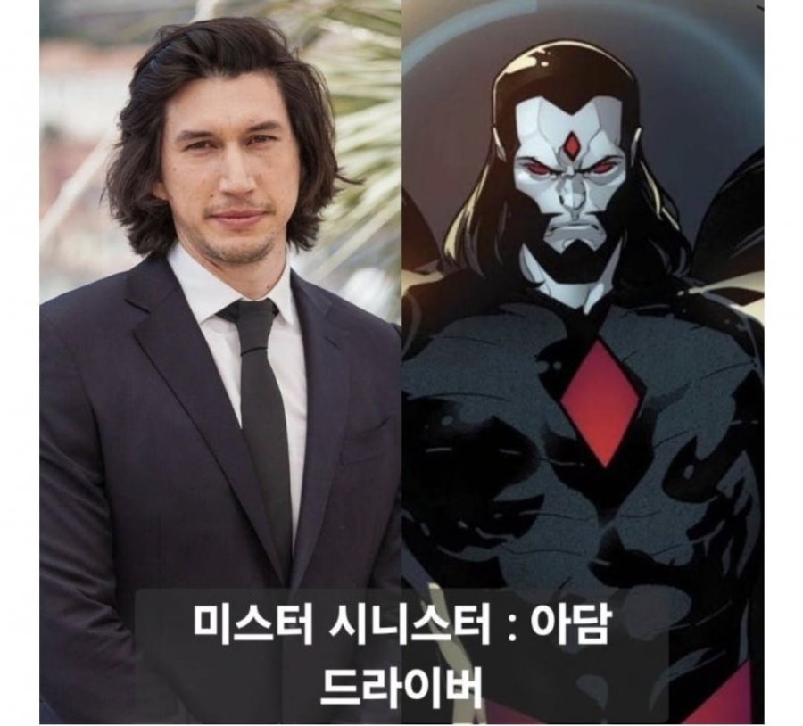 마블에 새로 캐스팅 될 엑스맨 배우 캐스팅 및 루머